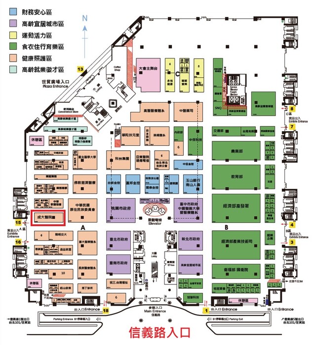20250808-10 成大醫院 🏥 × 成大老年所 🏫｜2025 高齡健康產業博覽會~Hot!圖片