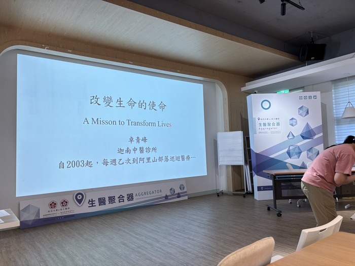20250623【傑出校友】改變生命的使命_中醫師青峰🎉圖片
