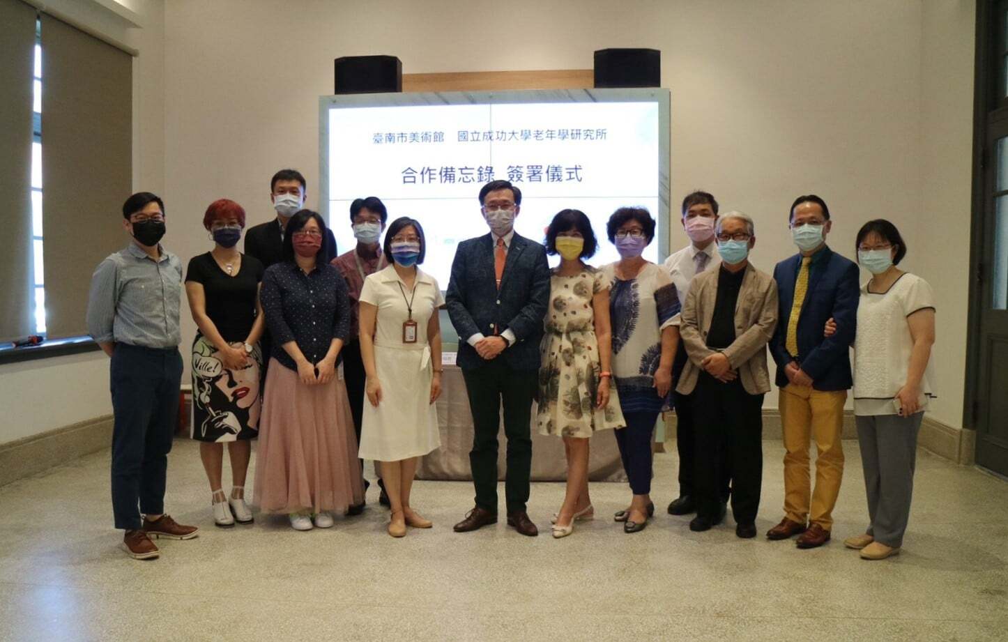 南美館續約1100817